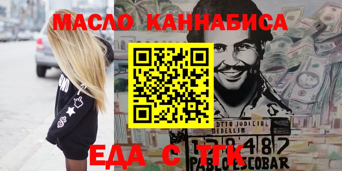 КОКАИН  Вход с VPN  Гашиш  Alpha-PVP СОЛЬ кристаллы  Киржач  МЕТАМФЕТАМИН  Бошки Шишки  Кокаин  МЕФ кристаллы  Мефедрон  ГАШИШ 