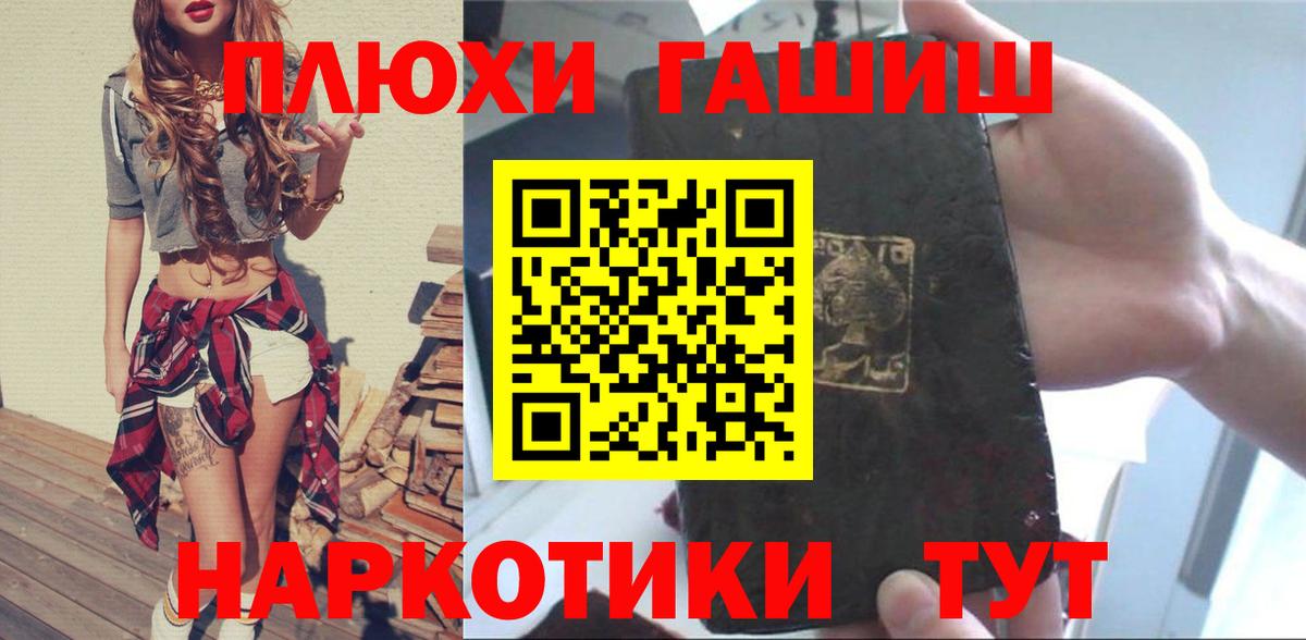 ГАШ ice o lator Киржач