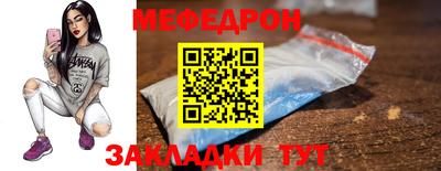 spice Краснознаменск
