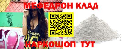 spice Краснознаменск