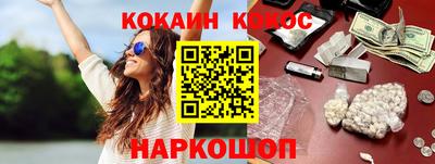 spice Краснознаменск