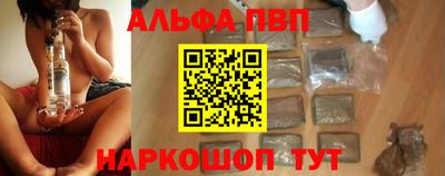 каннабис Краснодар