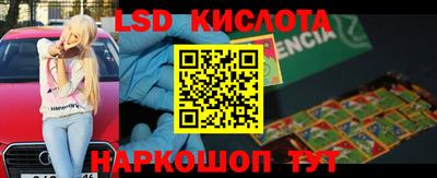каннабис Краснодар