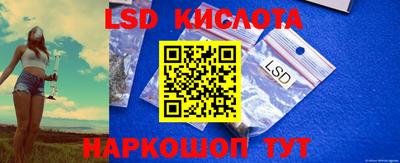spice Краснознаменск