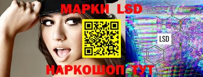 spice Краснознаменск