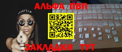 а пвп мука Краснокаменск