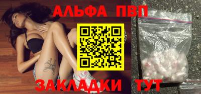 spice Краснознаменск