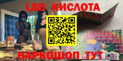 каннабис Краснодар