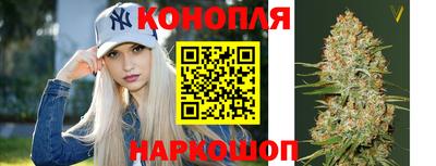 каннабис Краснодар
