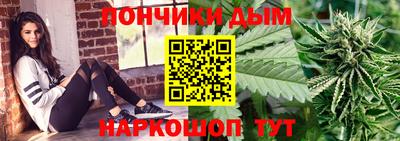 каннабис Краснодар