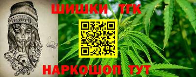 каннабис Краснодар