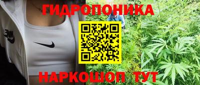 каннабис Краснодар