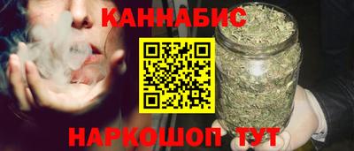 каннабис Краснодар