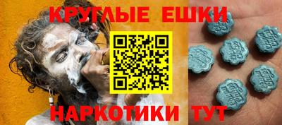 spice Краснознаменск