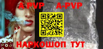 spice Краснознаменск