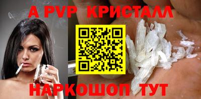 а пвп мука Краснокаменск