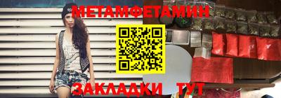 а пвп мука Краснокаменск