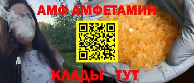 а пвп мука Краснокаменск