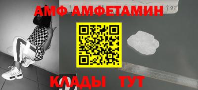 а пвп мука Краснокаменск
