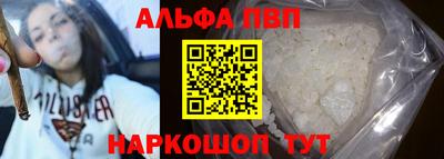 а пвп мука Краснокаменск