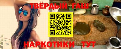 а пвп мука Краснокаменск