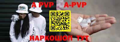 spice Краснознаменск
