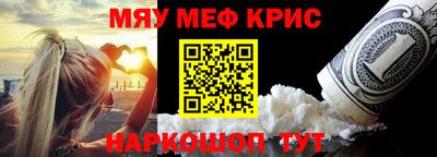 spice Краснознаменск