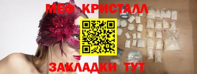 spice Краснознаменск