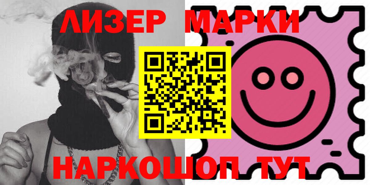 ЛСД экстази кислота Киржач