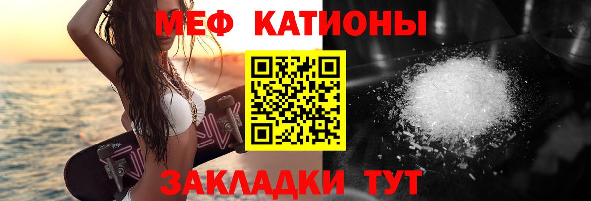 Меф  Меф mephedrone  МЕФ  МЕФ 4 MMC  Вход с VPN  Киржач 