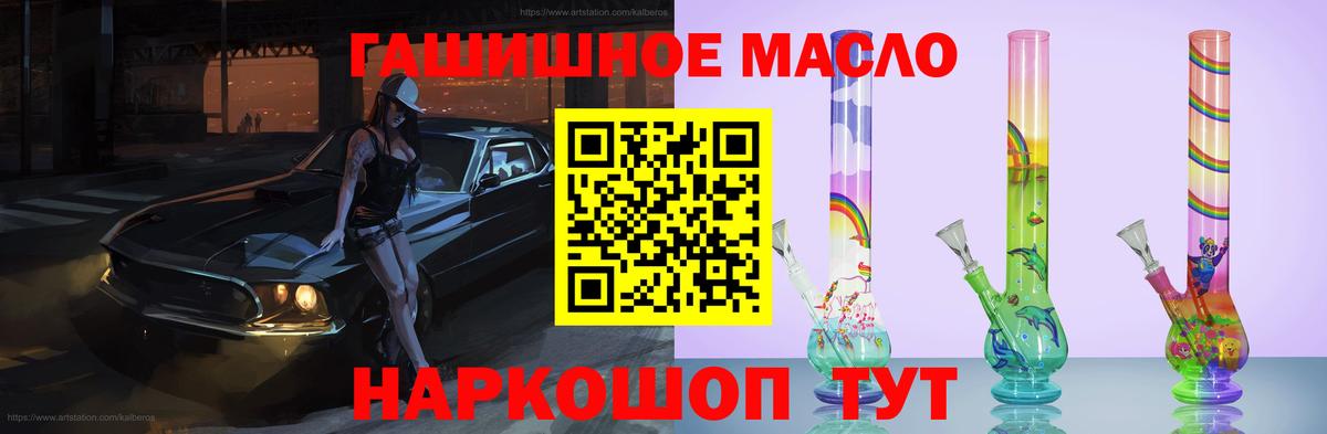 Киржач  ТГК вейп  Вход с VPN 
