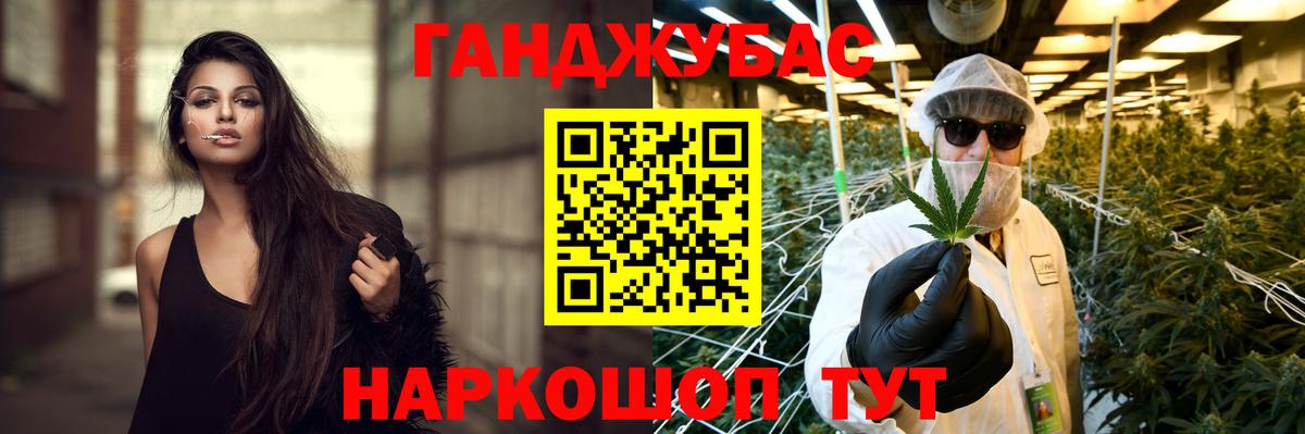 Бошки Шишки индика  Шишки марихуана гибрид  МАРИХУАНА Ganja  Вход с VPN  Киржач 
